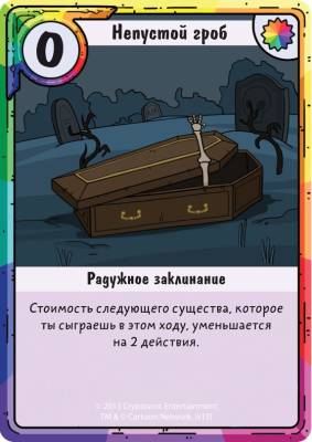 Купить Время приключений. Карточные войны. Бимо против леди Ливнерог. Настольная игра в БУКВАЕШКА